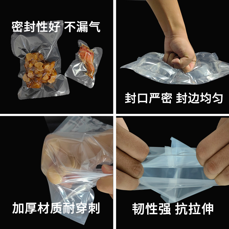 耐高溫蒸煮食品真空包裝袋水煮蒸汽粽子臘肉透明蒸煮袋可印刷LOG