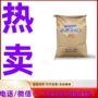 三星cf-3300塑胶手机pc
