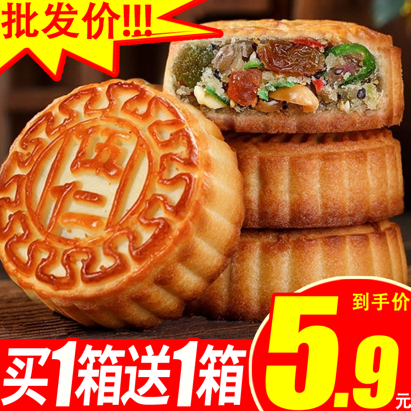 老式正月饼五仁传统广式宗月饼传统手工现做现发黑芝麻中秋零食品