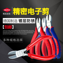 ɿ KNIPEX бǯ Ԫǯ бǯ ܼǯ ¹