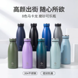 保温杯;保温壶/瓶;玻璃杯
