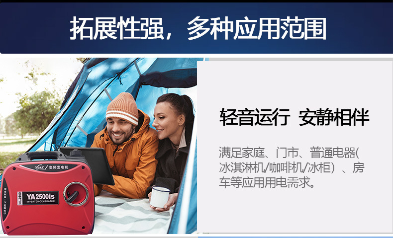 YA2500详情_15.jpg