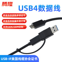 A��C���D��40GB���ق�ݔUSB4�������ɼ������5�֙C����늾�