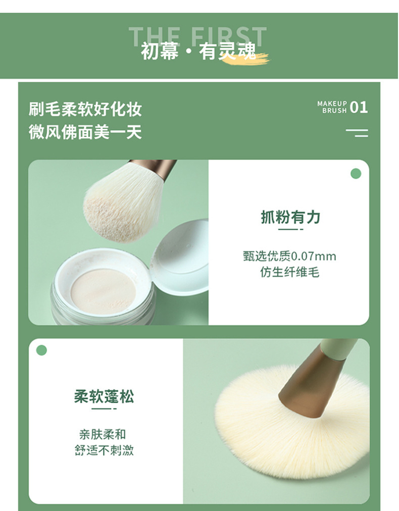 The Wizard of Oz 8-piece Makeup Brush set, Cangzhou Soft-bristled Facial Contouring Beauty Loose Brush Set undefined