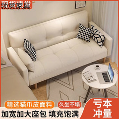 沙发小户型客厅网红款出租房卧室阳台单双人公寓可折叠两用沙发床