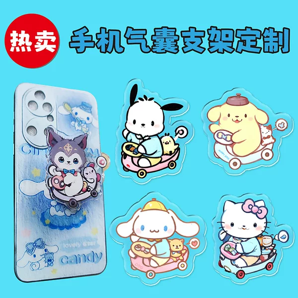 Epoxy acrylic airbag bracket customized pet star retractable special-shaped magnetic mobile phone bracket customized logo