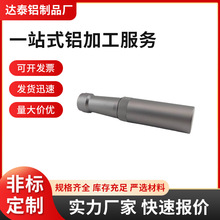 工业玩具铝管铝合金外壳铝型材开模定制CNC铝管加工雕花源头工厂