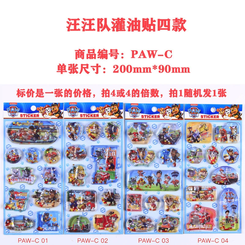 Genuine toy, logic cartoon three dimensional sticker, stickers