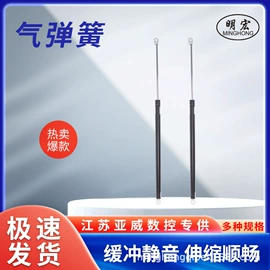 气弹簧