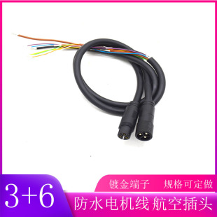 ��ˮ늙C��9оM15��̖3+6�B����僽���ӷ�ˮ��ĸ���^