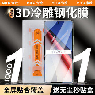 iQOO 13���Ĥ�m�� vivo�֙C�����ˤ�NĤ ���N��䓻�Ĥ