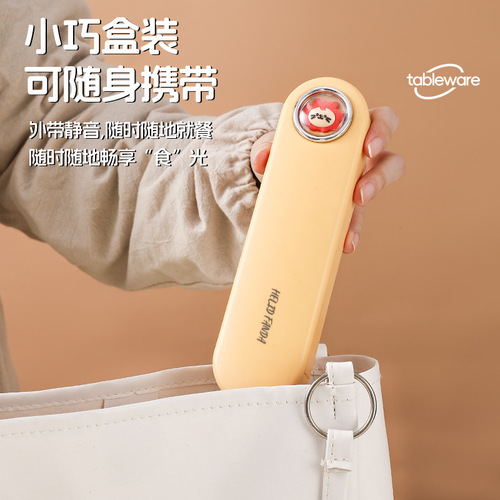 316 Stainless Steel Portable Utensils Set (Spoon, Fork, Chopsticks) - High-Quality, Student Travel Set, Cute and Stylish