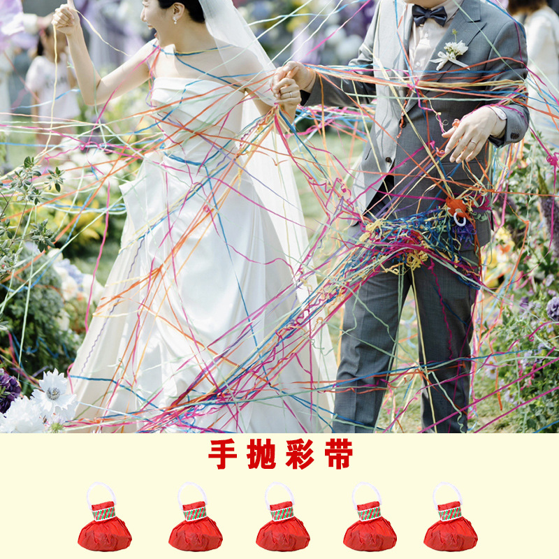 잡기: 손으로 던진 리본 [5개 팩]