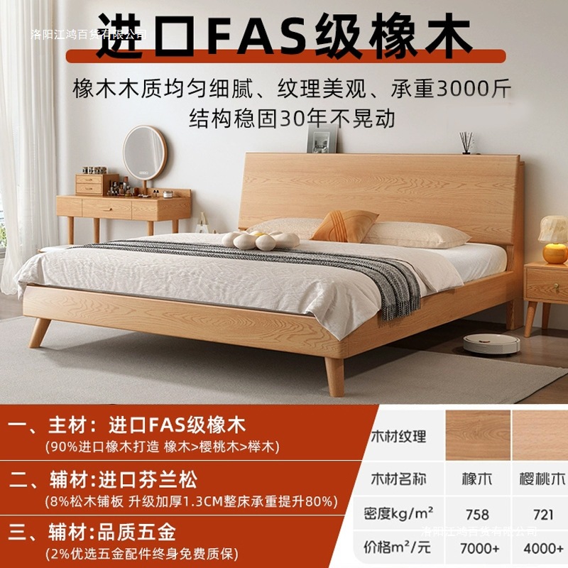 All Solid Wood Bed Modern Minimalist Double Bed Master Bedroom 1.5m Home Log Bed Rental Room 1.2m Single Bed Frame