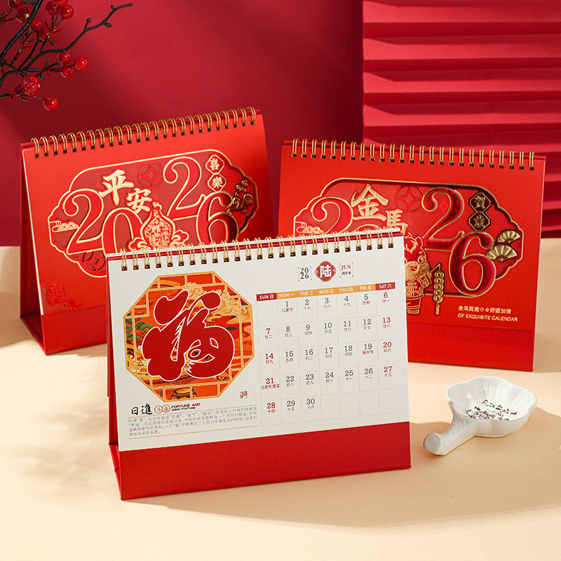 新款国风新年喜庆台历办公桌面马年镂空烫金红色日历企业台历定制|undefined