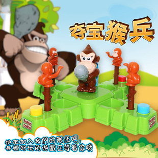 Children's puzzle treasure-winning monkey soldier monkey cavalry steal banana gold coins children's desktop game stall wholesale