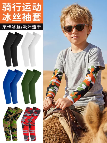 Makino Fei Hu Amazon Children's Uv Protection Ice Silk Arm Sleeves, Straight Style Lycra Sports Arm Guards, Sun Protection Ice Sleeves