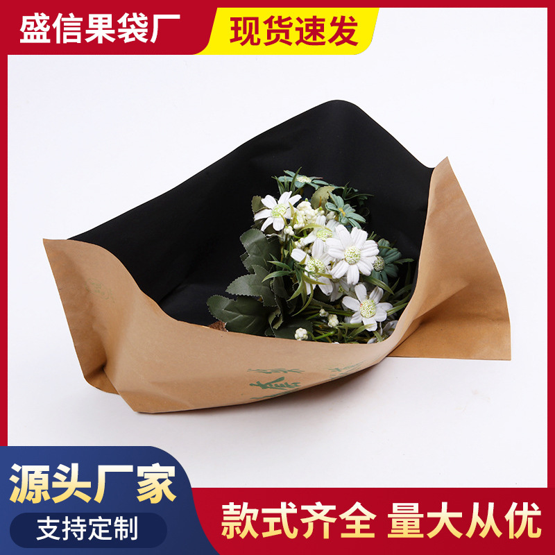 （小额批发）散花套袋 菜花果袋批发枇杷包装纸芒果西瓜释迦