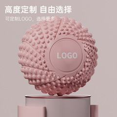 Foam Roller Plantar Massage Ball Yoga Muscle Relaxation Foot Bottom Spiky Ball Yoga Magnetic Fitness Ball Arch Pea Ball