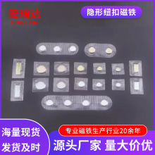 厂家直供PVC磁扣 箱包圆形压胶磁吸扣强磁包胶单面磁pvc防水磁铁