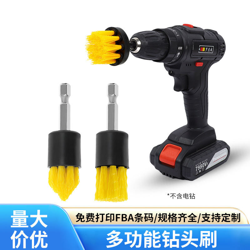 Electric Cleaning Brush Head for Household Use, Multifunctional for Kitchen, Bathroom, Carpet, and Tile Cleaning, Universal Electric Drill Brush Head, Customizable