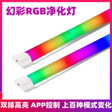 ��LED�ò�RGB�p�Ų�ɫ�޺�����߲���ˮ���RAPP�����V��Շ���