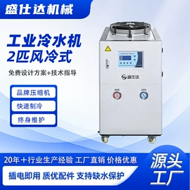 冷水机;其他制冷设备