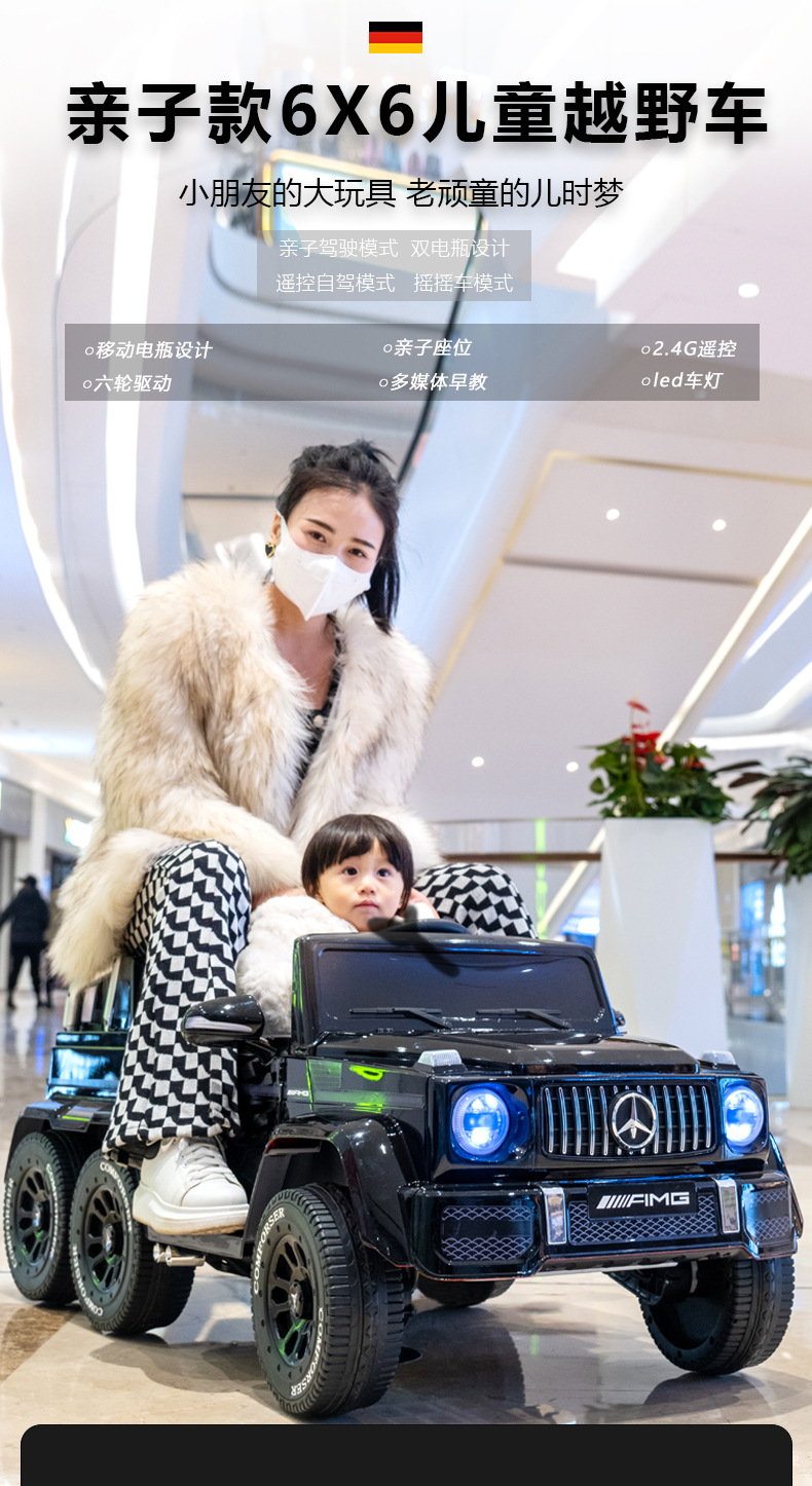 Полноприводное кожаное сиденье черного цвета, 24 В, плюс подарочные колеса из ЭВА.