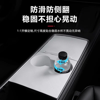 Anti-slip mat: Y/Yl/3, Integrated with Water Cup