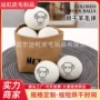 缠绕烘干跨境静电干燥球
