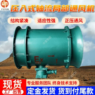 厂家供应气动风机 无电火花风险气动风机 动力源适应性强气动风机