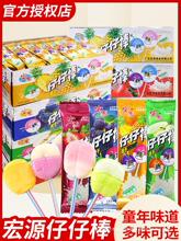 ��Դ���а�80֧�����Ǻ��b8090���f��ͯ�ǹ�ɢ�b��ʳС�����eʳƷ