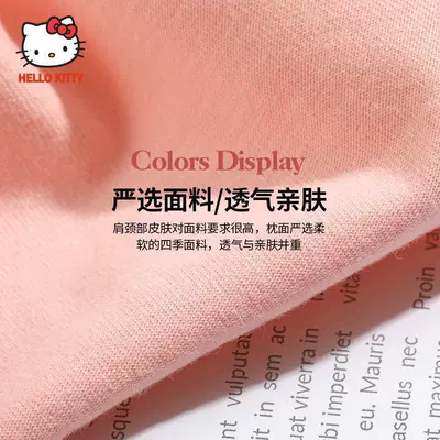 Headrest – Pillow