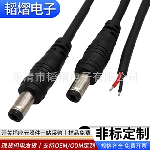 ���ƺ�ɫ���^�Ӵ֎���DC5.5*2.1��ˮ��늿ڿɎ����ӹ�ĸ�^�B����
