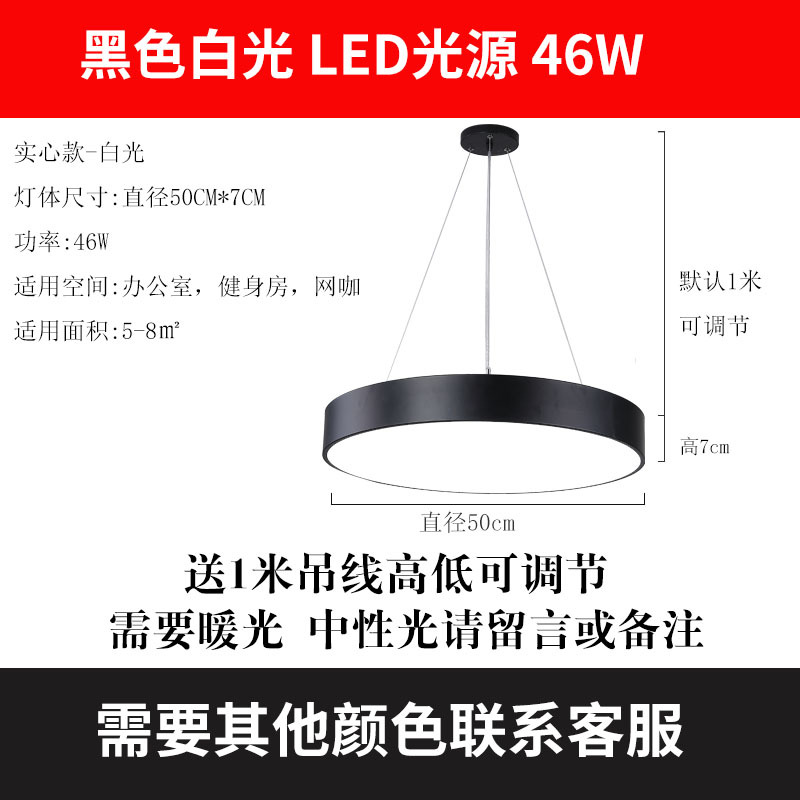 Solid circle diameter 50cm