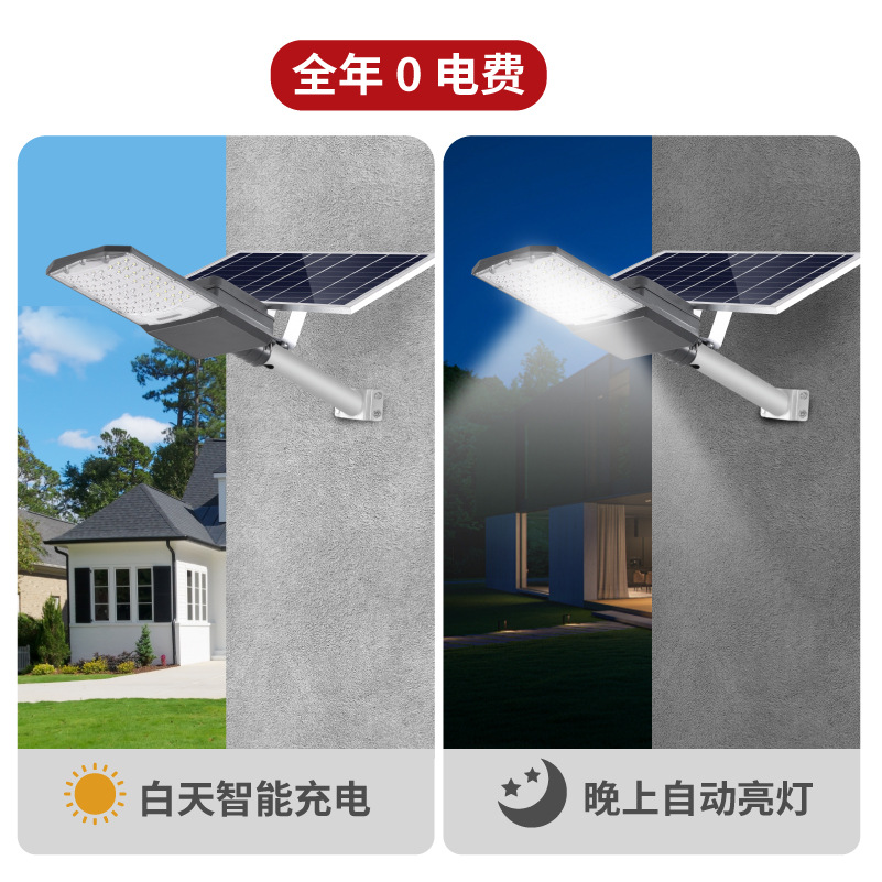 太阳能灯户外庭院灯LED金豆爆亮新农村家用照明灯壁灯大功率路灯