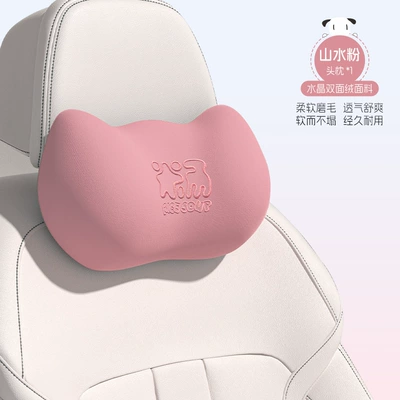 Girls' Main Driving Headrest Lumbar: Headrest - memory-foam-single-headrest-landscape-pink-t-567ab-f