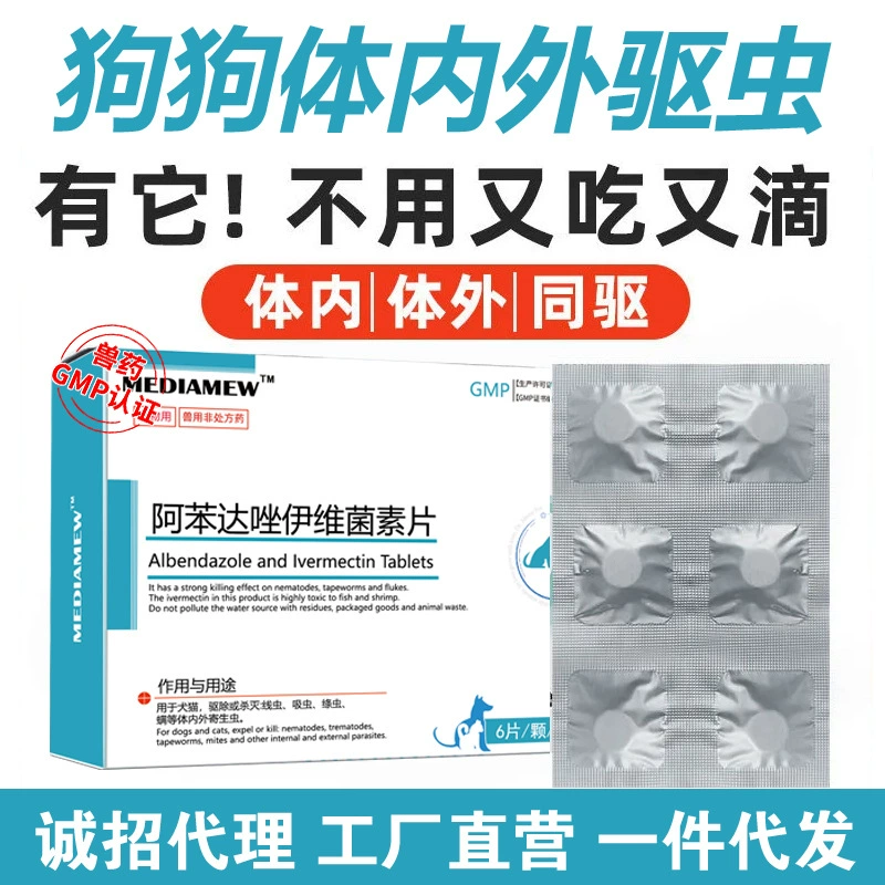 Отпугиватель насекомых для собак in vitro и in vivo интегрированный репеллент от насекомых для собак in vitro для удаления блох и клещей in vivo