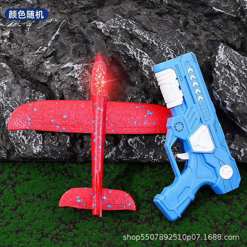 Catapulta avión de espuma lanza pistola de cometa modelo de juguete al aire libre modelo de avión para niños lanzado a mano pistola de deslizamiento volador