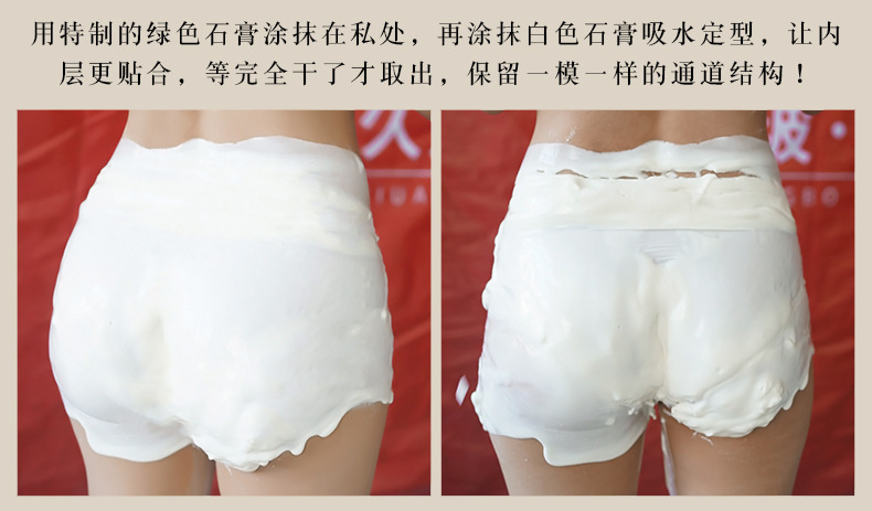 Realistic Vagina and Buttocks Masturbation Cup, Manual Male Masturbator in TPE, Skin Tone — detail image 6