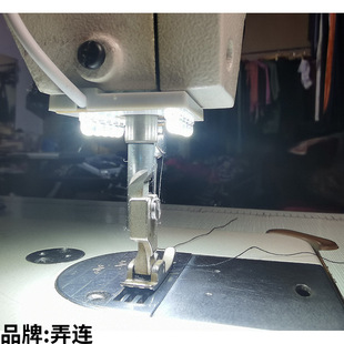 U-Shaped Industrial Flatbed Sewing Machine Lamp Led Small Lamp Headlight Accessories Sewing Machine Head Lighting Energy-Saving