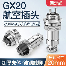GX20���ղ��^20mm�~��y�_2 3 4 5 6 8  9 10 12о�����B������|