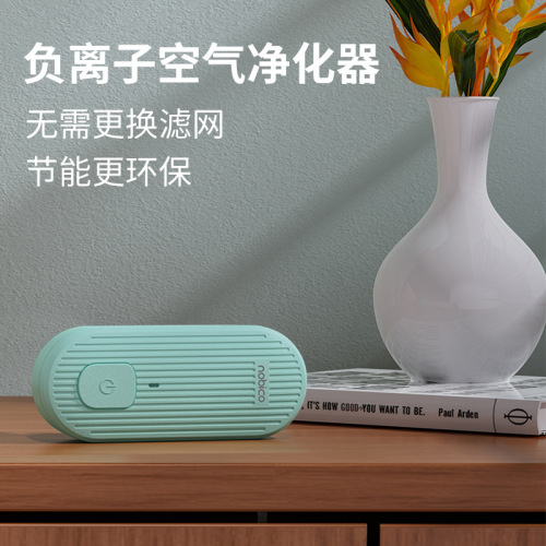 Nobik Negative Ion Air Purifier Home Mini Small Smoke Odor Sanitizing Deodorizing Fresh Air Machine