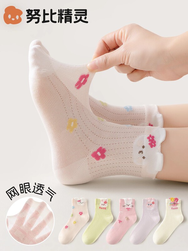 儿童袜子夏季薄款网眼袜女童春夏棉袜无骨袜女孩宝宝中筒卡通童袜|undefined