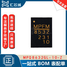 MPQ8632GL-10-Z b13-QFN ·IC ԴPMIC _P