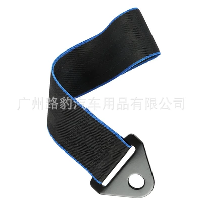 rope two-color nylon trailer traction – Trailer rope/net/strap - black-with-blue-edge