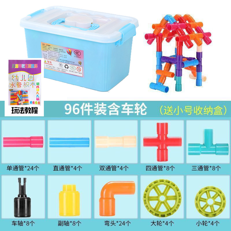 Juguetes de tubería para niños, bloques de construcción de tubería de agua, bloques de construcción de acertijo, niños y niñas, inserción de plástico