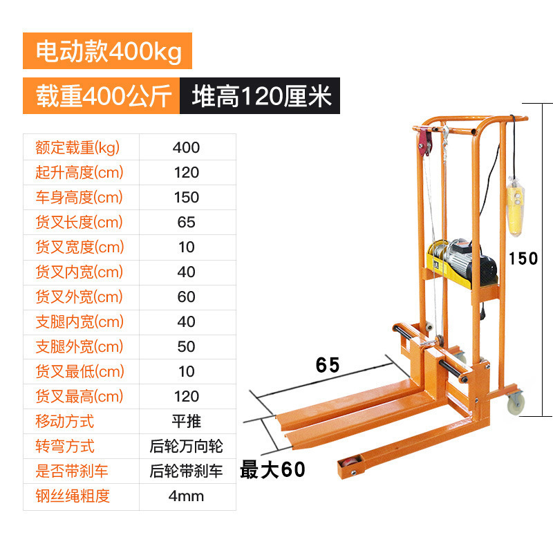 油圧フォークリフト荷降ろしアーティファクト小型フォークリフト手動小型軽量家庭用リフティングトラックマイクロリフティングトラック輸送トラック|undefined