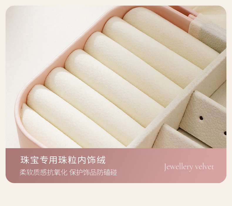 精简单层首饰盒详情790_12