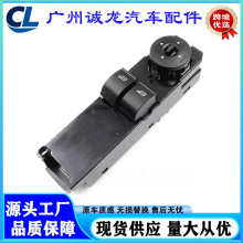 DT1T14A132FA汽车配件 适用福特福克斯玻璃升降器开关电动窗开关